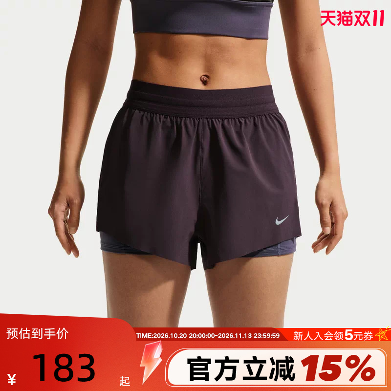 Nike Women's Mid-Waist 2-in-1 Running Shorts Summer Dri-Fit Quick-Dry Sports Pants Ir7594-651 Nike Women's Mid-Waist 2-in-1 Running Shorts Summer Dri-Fit Quick-Dry Sports Pants Ir7594-651