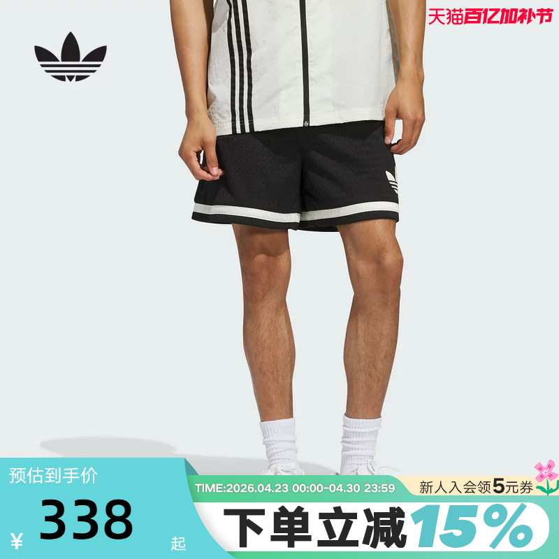 Adidas Adidas Trefoil Basketball Shorts Summer Couple Mesh Woven Shorts Jd5198