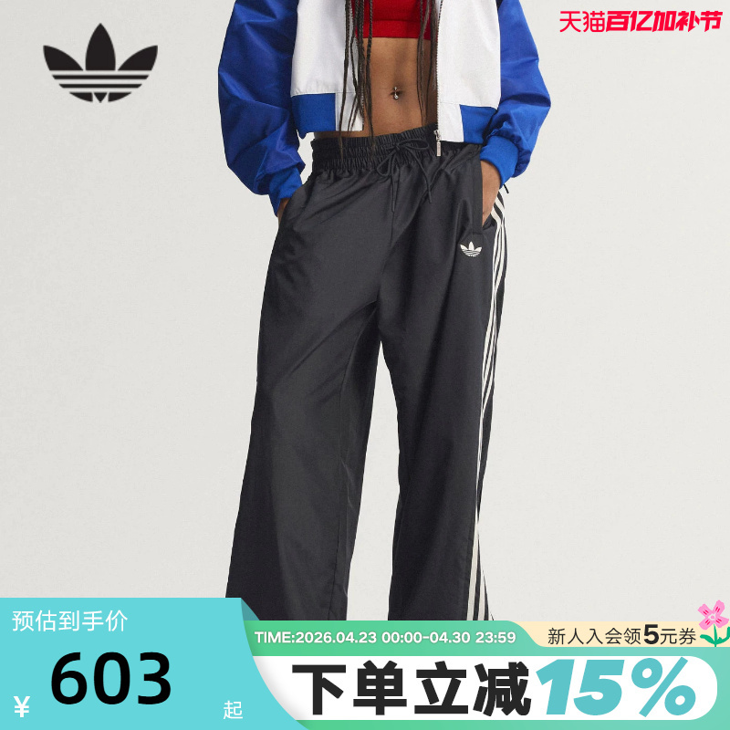 Adidas Adidas Trefoil Side-Zip Loose Basketball-Style Sports Pants Couple's Woven Long Pants Jz6966