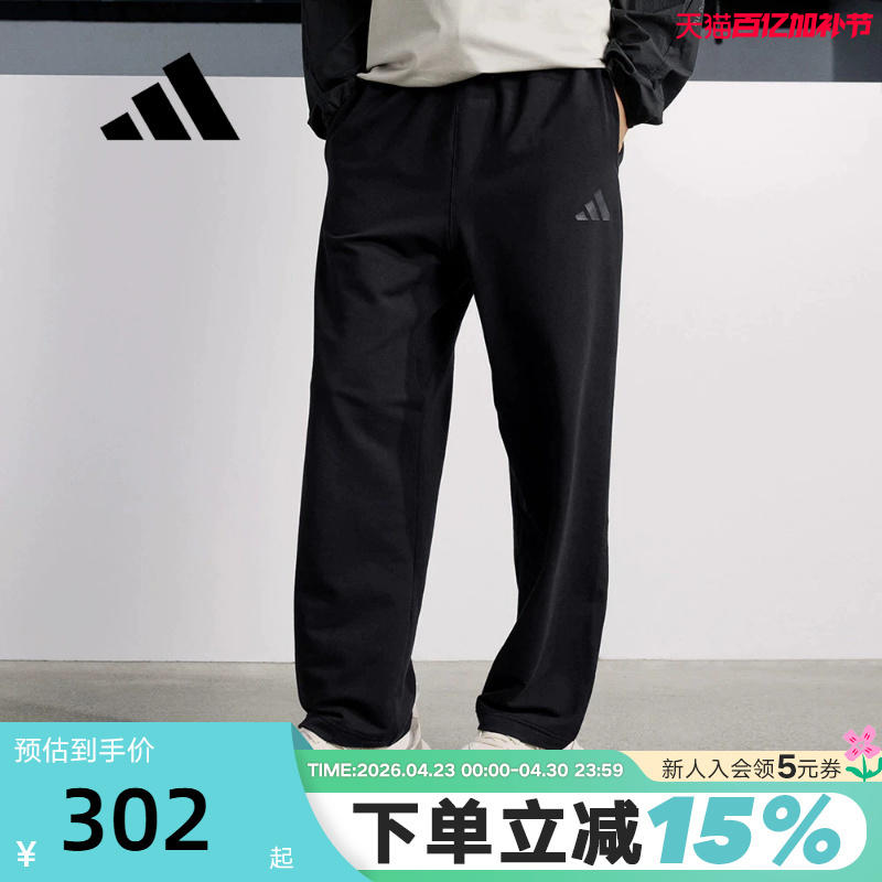 Adidas Black Straight-Leg Sports Pants Autumn Men's Casual Sports Knitted Pants Jl6073