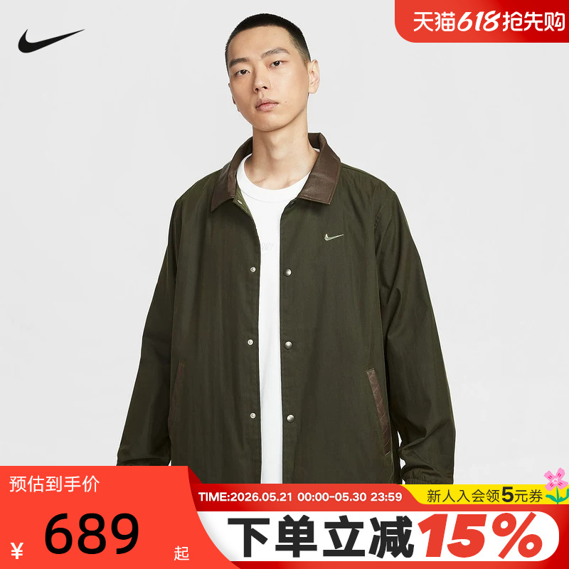 Nike Men's Coach Jacket 2026 Spring New Casual Snap Button Retro Lapel Jacket Iq3974-325 Nike Men's Coach Jacket 2026 Spring New Casual Snap Button Retro Lapel Jacket Iq3974-325