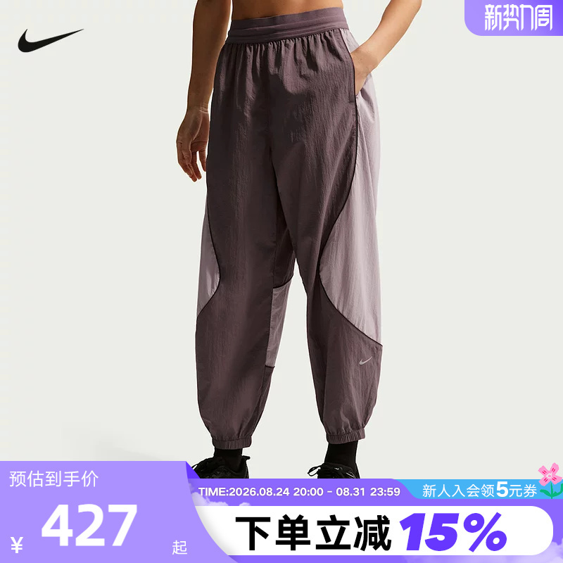 Nike Nike Women's Pants 26 Spring New Style Loose-Fitting Cuffed Sports Pants with Contrasting Color Woven Long Pants Iq0182-502