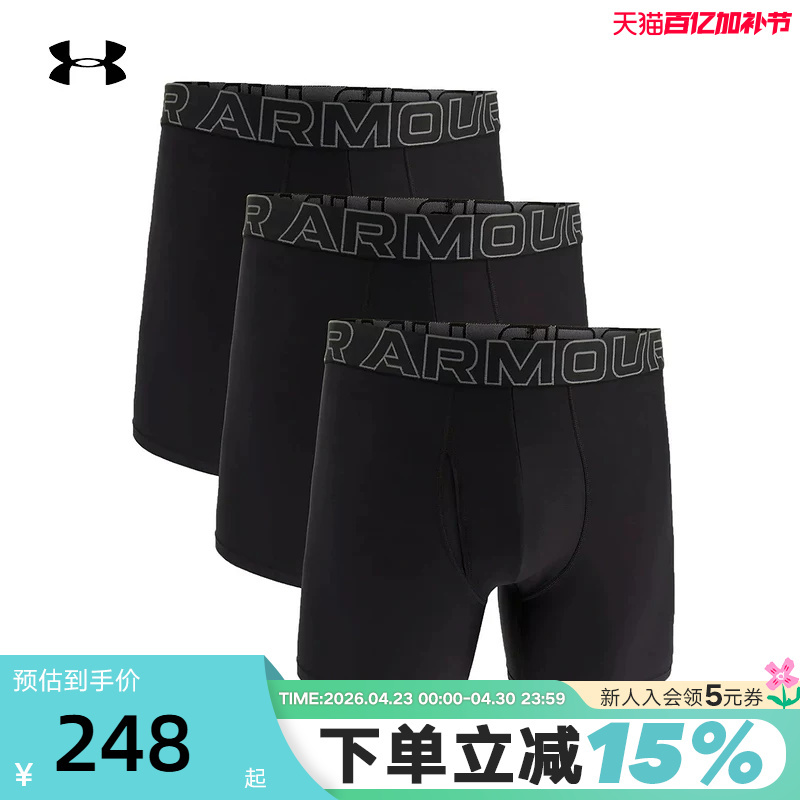 Ua under Armour Men's Sports Underwear Shorts 3inch 6inch Fitness Underwear Three-Pack 1387414-001