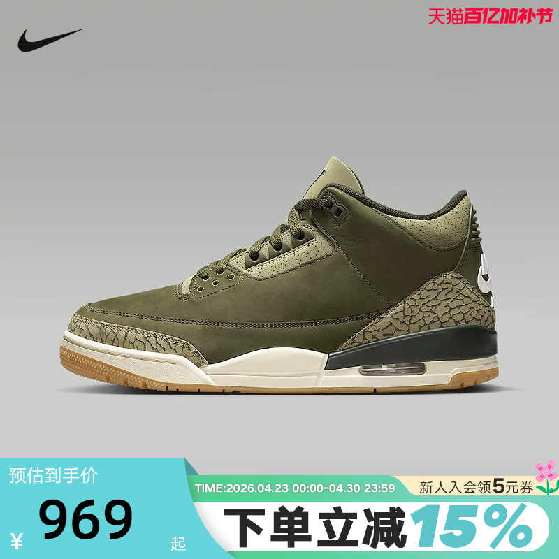 Nike Men's Shoes Air Jordan 3 Aj3 Olive Green High-Top Retro Basketball Shoes Dn3707-202