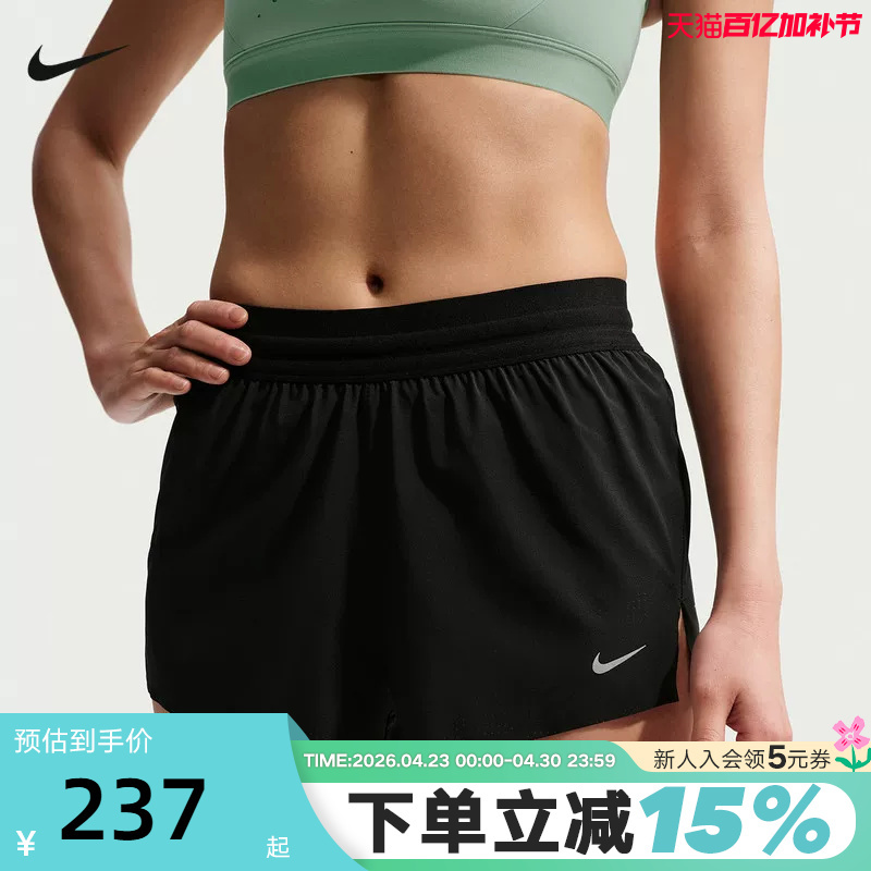 Nike's New Summer Dri-Fit Women's Sports Pants Outdoor Fitness Running Shorts If1679-010