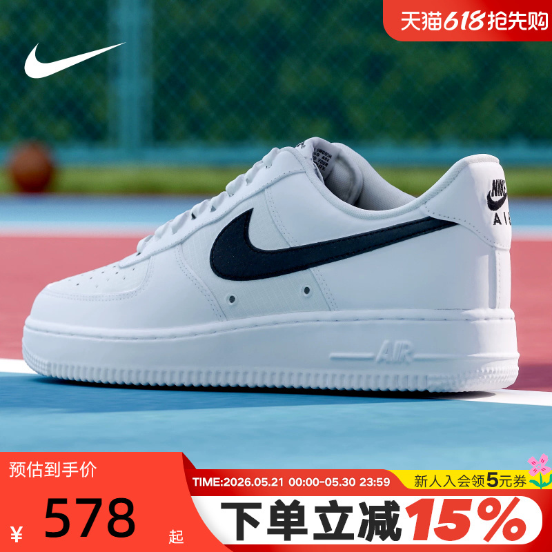 Nike Nike Men's Shoes Air Force 1 Sneakers White Black Hook Air Force One Sneakers Ir0952-100 Nike Nike Men's Shoes Air Force 1 Sneakers White Black Hook Air Force One Sneakers Ir0952-100