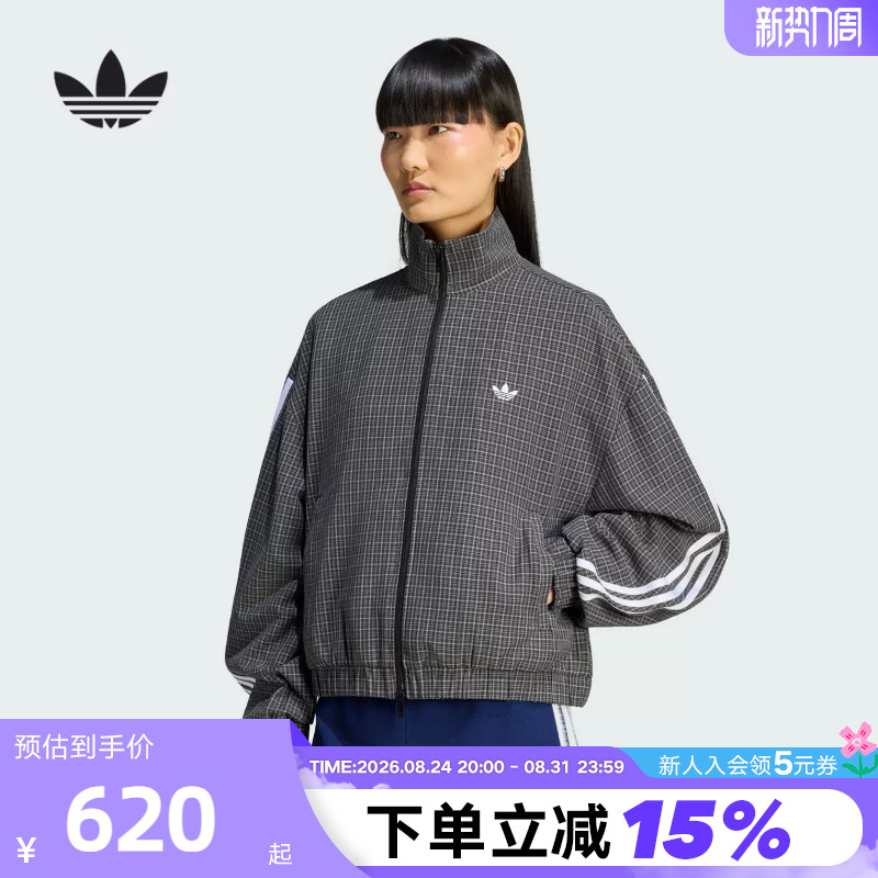Adidas Adidas Trefoil Double Zipper Plaid Top Jacket Autumn Women's Striped Woven Jacket Ld5339 Adidas Adidas Trefoil Double Zipper Plaid Top Jacket Autumn Women's Striped Woven Jacket Ld5339