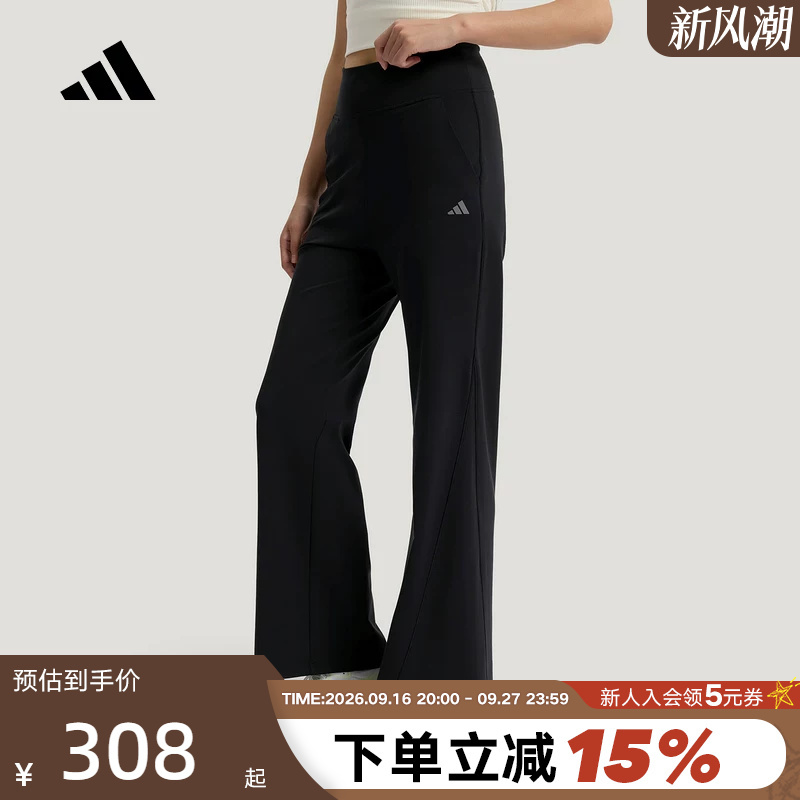 Adidas Adidas Cool Sports Casual Pants 2026 Summer Women's High-Waisted Knitted Flared Pants Kw2275 Adidas Adidas Cool Sports Casual Pants 2026 Summer Women's High-Waisted Knitted Flared Pants Kw2275