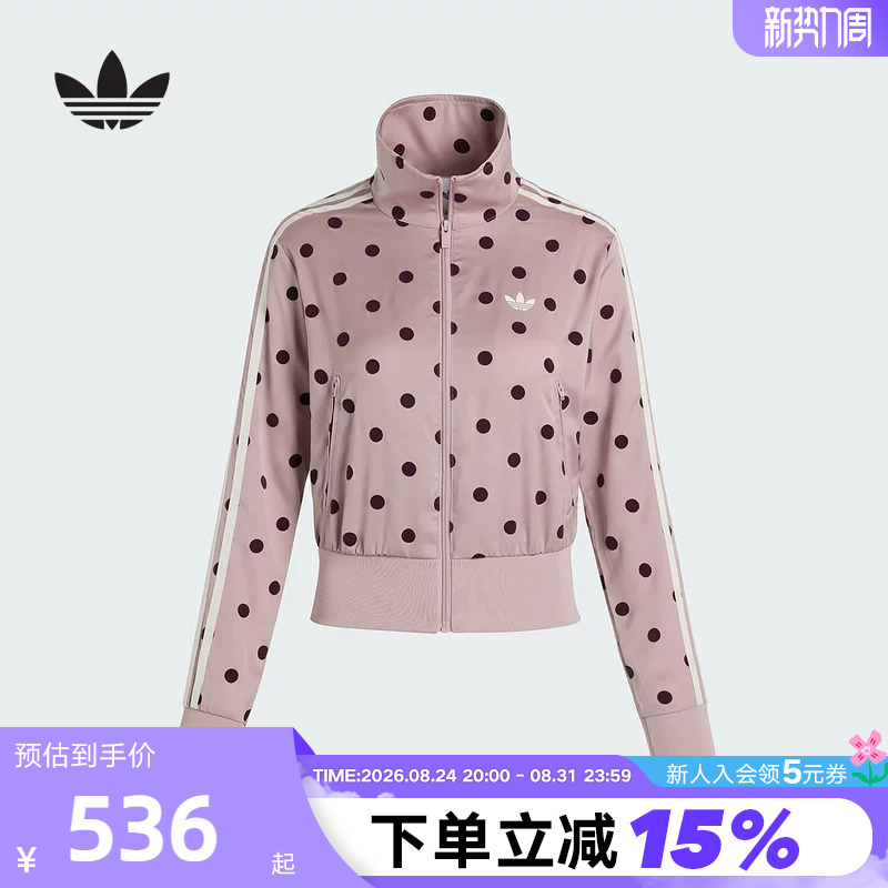 Adidas Adidas Trefoil Jacket Women's Autumn Satin Polka Dot Woven Funnel Collar Pink Jacket Li2851 Adidas Adidas Trefoil Jacket Women's Autumn Satin Polka Dot Woven Funnel Collar Pink Jacket Li2851