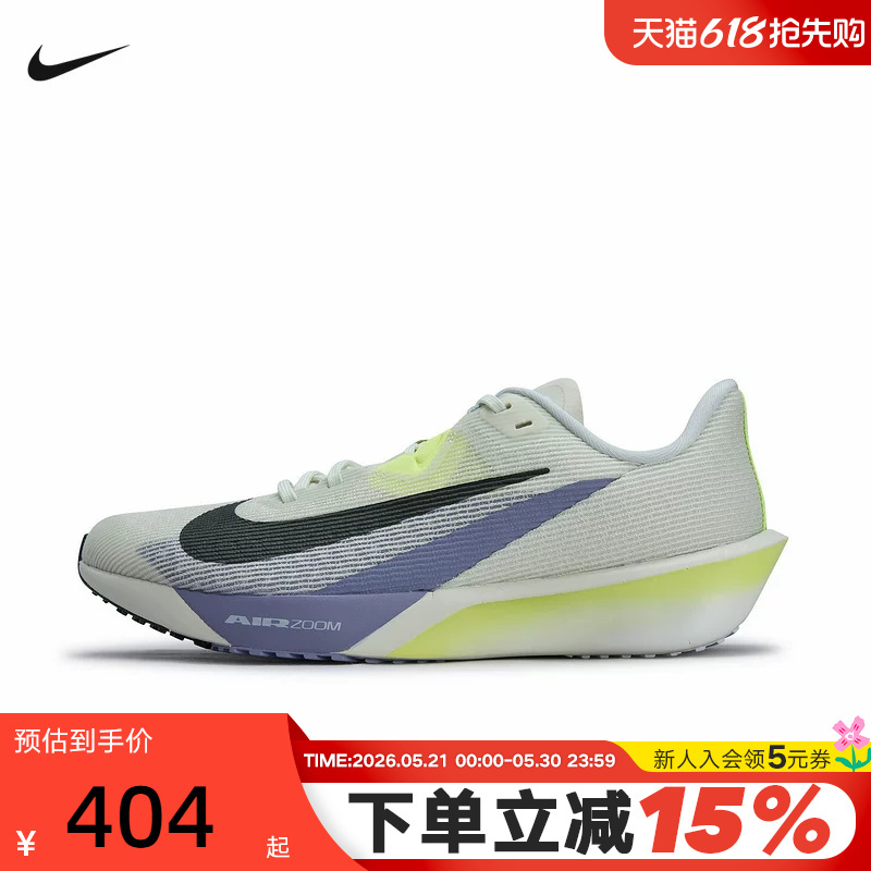 Nike Men's Shoes Spring Zoom Rival Fly 4 Sports Shoes Road Racing Running Shoes Fv6040-003