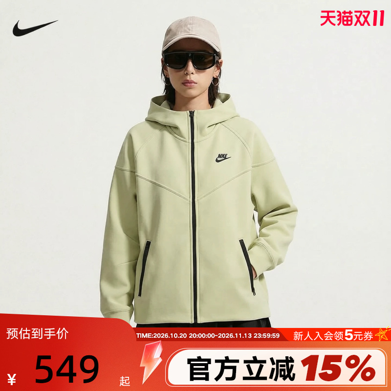 Nike Nike Loose Classic Hooded Jacket Women's Versatile Sports Casual Knitted Jacket Fb8339-371 Nike Nike Loose Classic Hooded Jacket Women's Versatile Sports Casual Knitted Jacket Fb8339-371