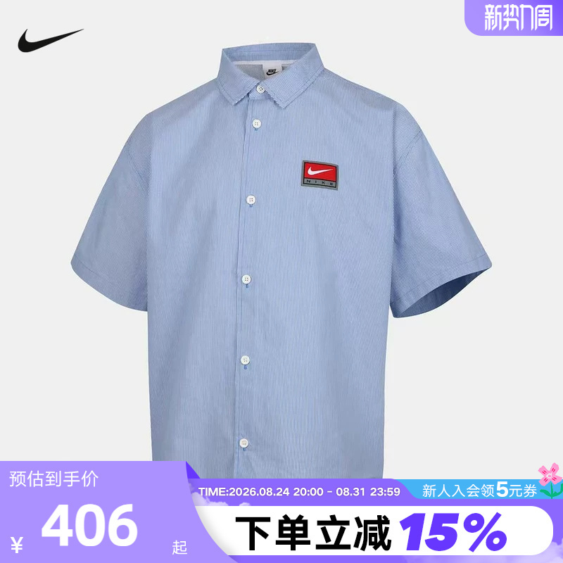 Nike Nike Summer Thin Men's Shirt with Embroidered Small Logo Sports Casual Stripesd T-Shirt Short-Sleeved If0927-427 Nike Nike Summer Thin Men's Shirt with Embroidered Small Logo Sports Casual Stripesd T-Shirt Short-Sleeved If0927-427
