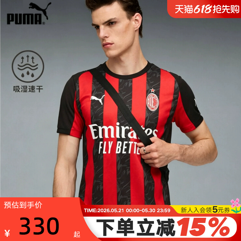 Ac Milan Home Fan Version Jersey Moisture-Wicking Quick-Drying Short-Sleeved T-Shirt Men's Puma Sports Top 779962 Ac Milan Home Fan Version Jersey Moisture-Wicking Quick-Drying Short-Sleeved T-Shirt Men's Puma Sports Top 779962
