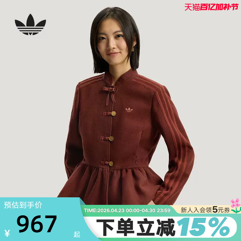 Adidas Adidas Trefoil New Chinese Style Flower Bud Waist-Cinching Jacket New Year Spring Women's Slim Fit Coat Kr5069