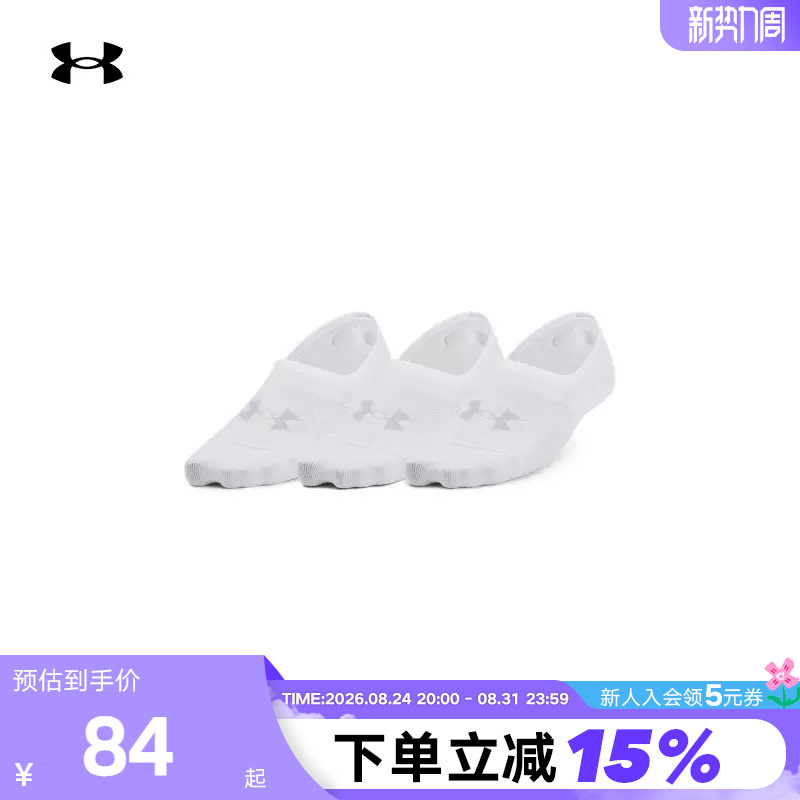 Under Armour Women's Socks Autumn New Ua Sports Casual Training Socks 1370075 Under Armour Women's Socks Autumn New Ua Sports Casual Training Socks 1370075