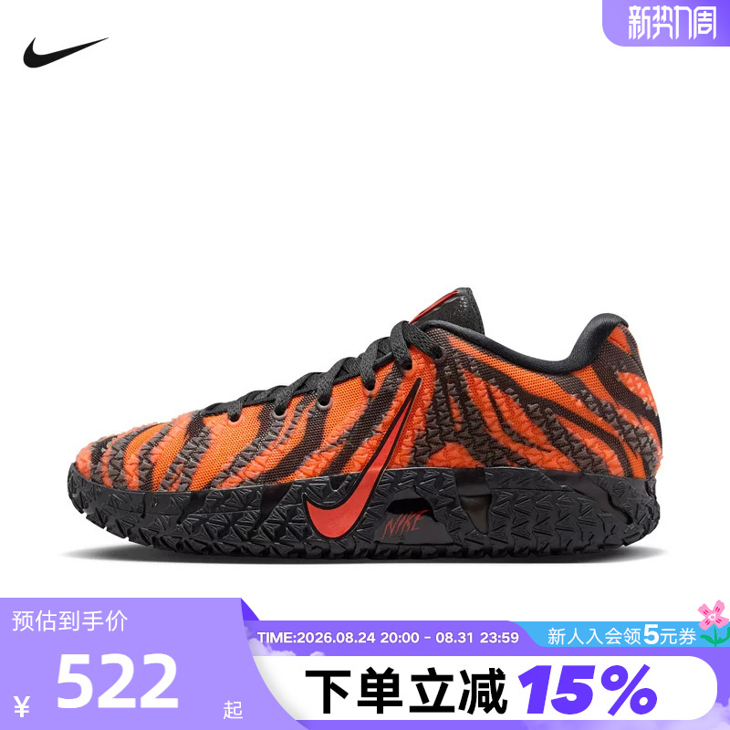Nike Men's Shoes Orange and Black Ja 3 Morant 3Rd Generation Low-Top Practical Sports Shoes Basketball Shoes Iu6794-800 Nike Men's Shoes Orange and Black Ja 3 Morant 3Rd Generation Low-Top Practical Sports Shoes Basketball Shoes Iu6794-800