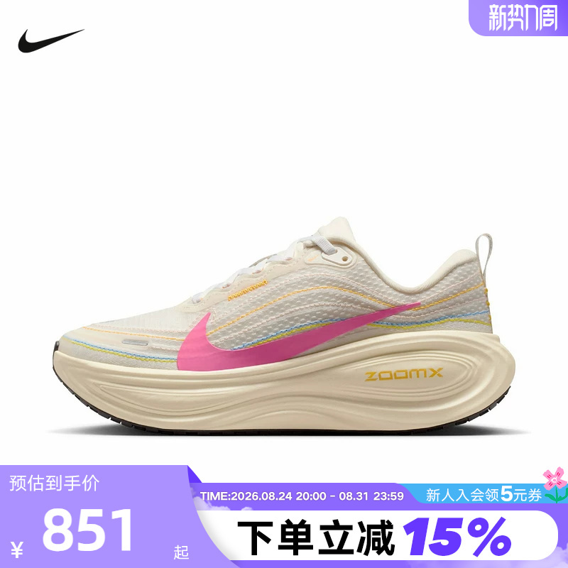 Nike Nike Women's Shoes Vomero Plus Thick-Soled Cushioning Sports Running Shoes Iq1154-161