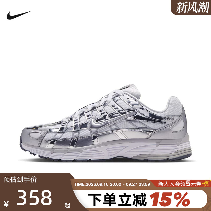 Nike Men's and Women's Shoes P-6000 Sports Shoes Functional Retro Dad Shoes Running Shoes Cn0149-100