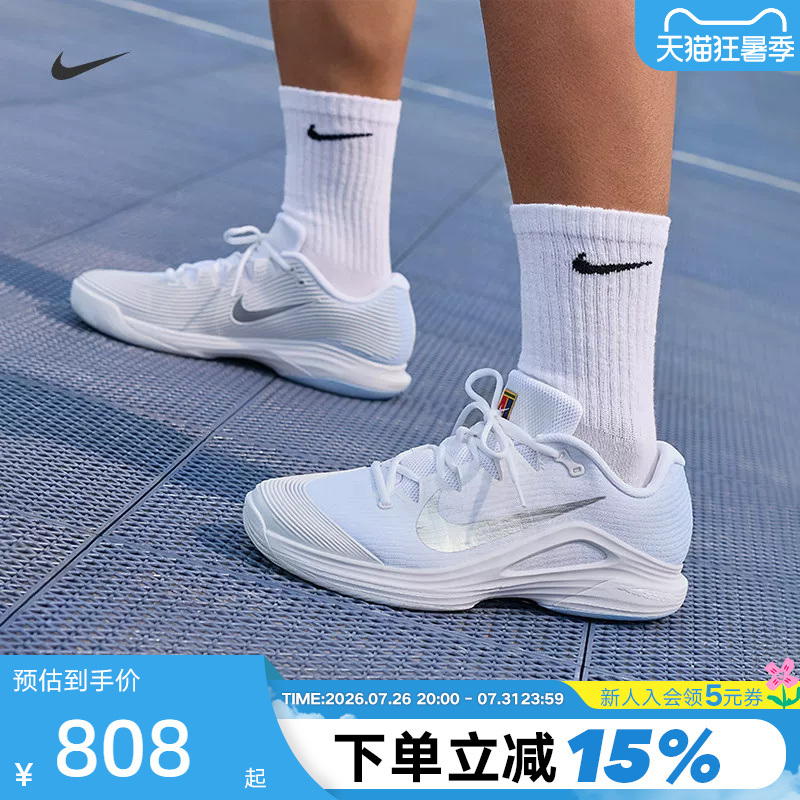 Nike Men's Shoes Silver White Blue Vapor 12 Alcaraz Professional Sports Tennis Shoes Ir8316-401 Nike Men's Shoes Silver White Blue Vapor 12 Alcaraz Professional Sports Tennis Shoes Ir8316-401