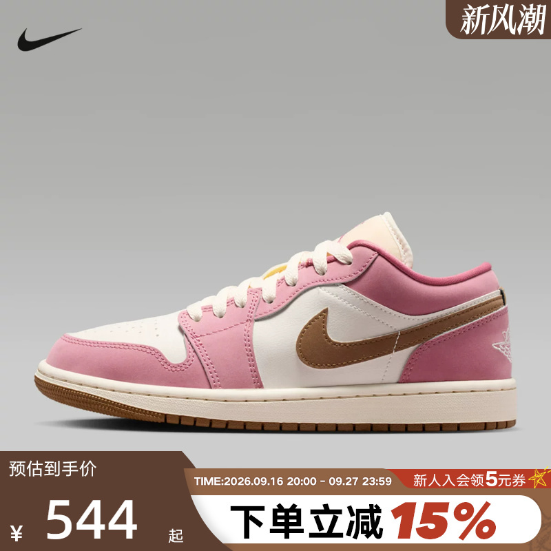 Jordan Nike Women's Shoes Pink Aj1 Embroidered Sneakers Low-Top Retro Sneakers Basketball Shoes Dc0774-609 Jordan Nike Women's Shoes Pink Aj1 Embroidered Sneakers Low-Top Retro Sneakers Basketball Shoes Dc0774-609