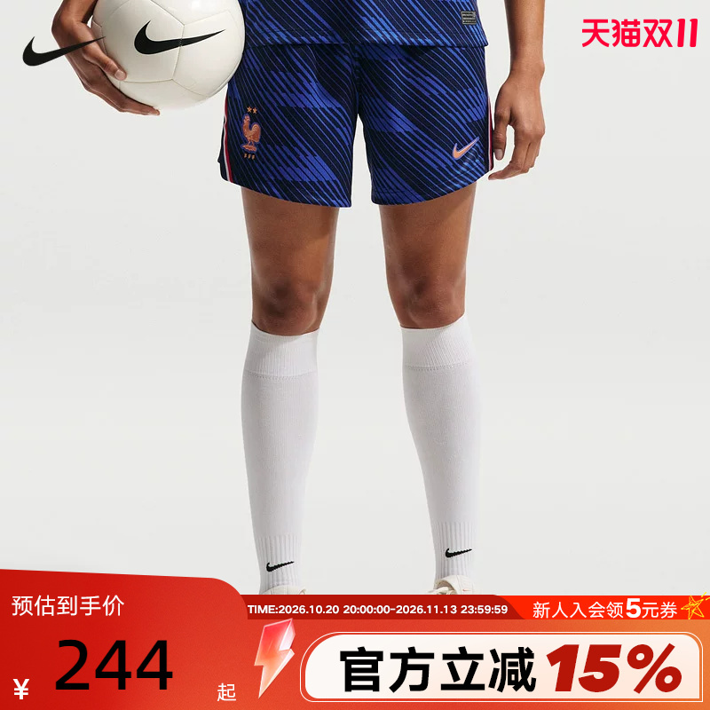Nike Nike 26Th Season French Team Home Fan Version Women's Breathable Sports Football Shorts Ib4596-480