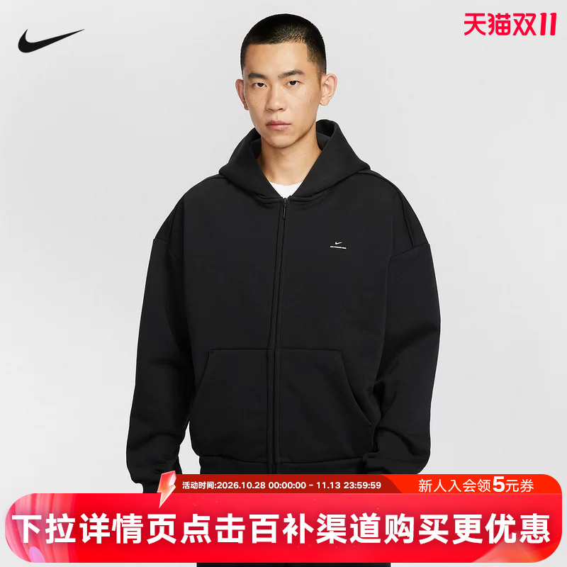Nike Men's Basketball Hooded Jacket Winter New Style Therma-Fit Loose Velvet Warm Sweatshirt Io3690-010