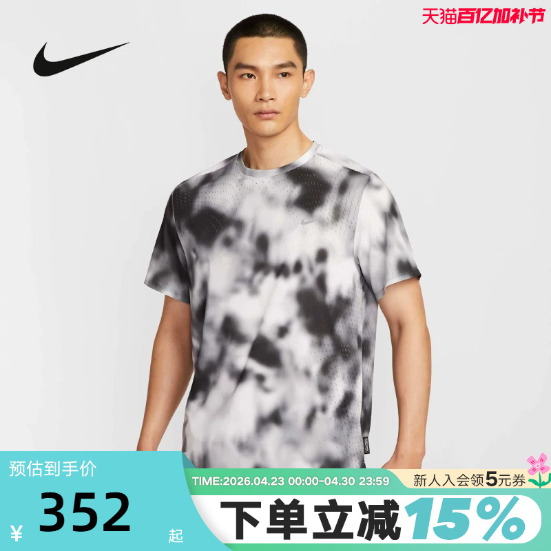 Nike Men's Short-Sleeved Summer New Running Quick-Drying Mesh Breathable Tie-Dye Sports T-Shirt Hj4149-010