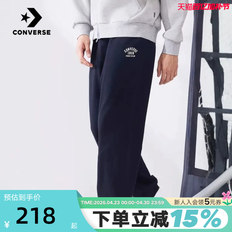 Converse 26 Spring New Style Men's and Women's Casual Sports Pants, Leggings, Knitted Pants Mcj446-023