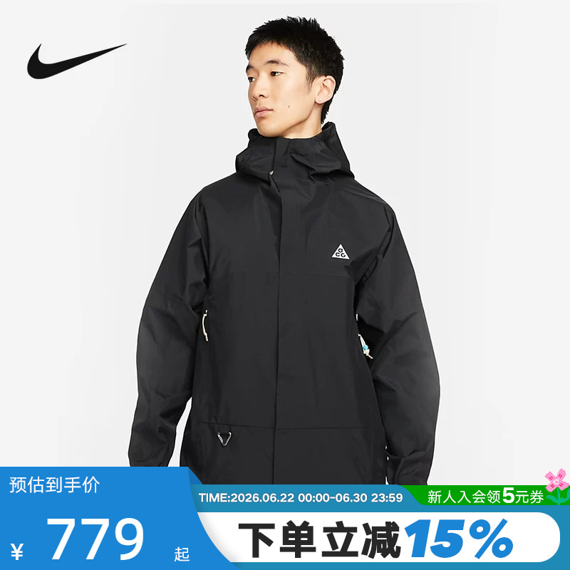 Nike Acg Storm-Fit Water-Repellent Jacket Men's Outdoor Windproof Hiking Hooded Jacket Dv9416-010 Nike Acg Storm-Fit Water-Repellent Jacket Men's Outdoor Windproof Hiking Hooded Jacket Dv9416-010