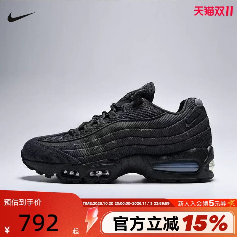 Nike Men's Shoes Air Max 95 Big Bubble Retro Sports Shoes Dad Shoes Im9605-001