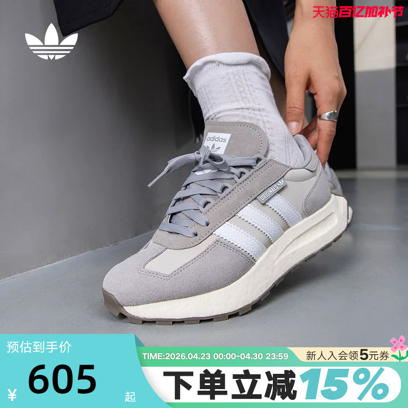 Adidas Adidas Clover Men's and Women's Shoes Retropy E5 Boost Sneakers Gy9922