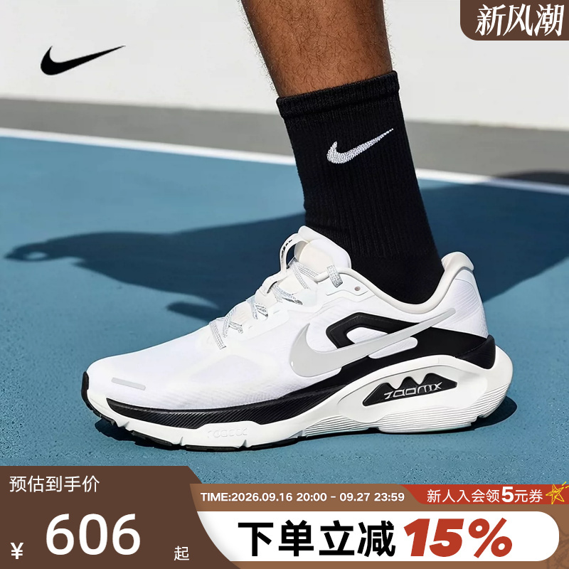 Nike Nike Men's Shoes Super Stable Structure Plus Sports Shoes Professional Running Shoes Ii7192-100 Nike Nike Men's Shoes Super Stable Structure Plus Sports Shoes Professional Running Shoes Ii7192-100