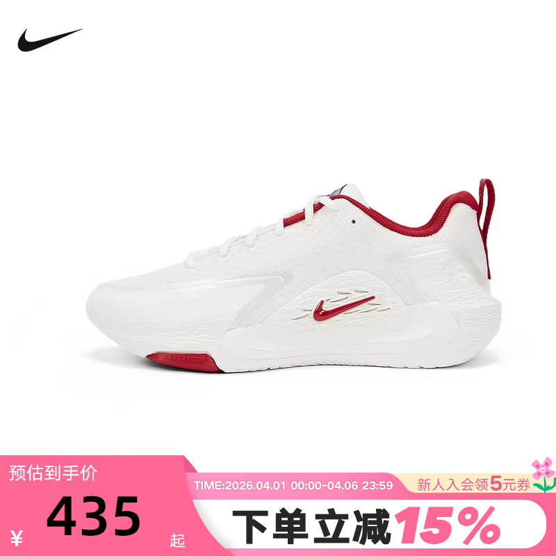 Nike Nike Men's Shoes New Year's Edition White and Red S.T Glow Sports Shoes Practical Basketball Shoes Iq1129-061