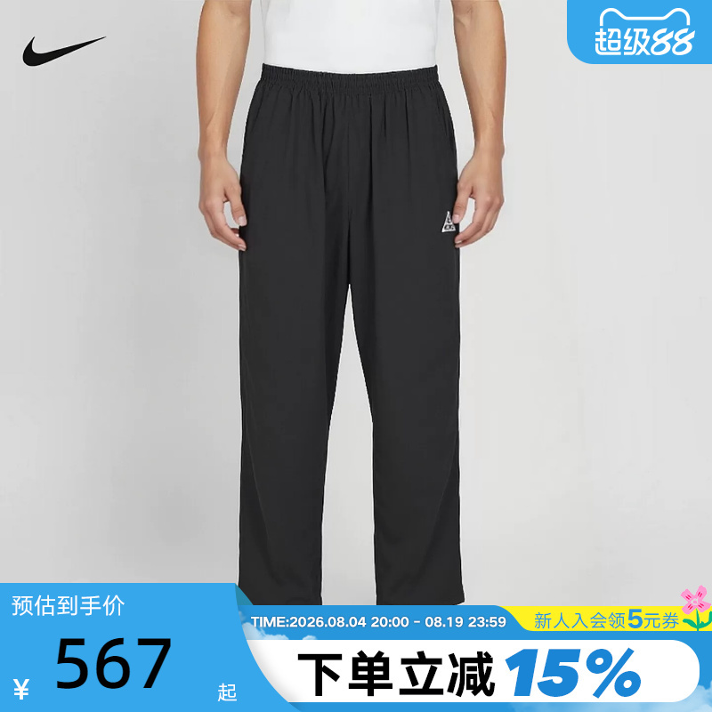 Nike Nike's New Men's Acg Black Sports Casual Outdoor Straight Woven Pants Ir7308-060 Nike Nike's New Men's Acg Black Sports Casual Outdoor Straight Woven Pants Ir7308-060