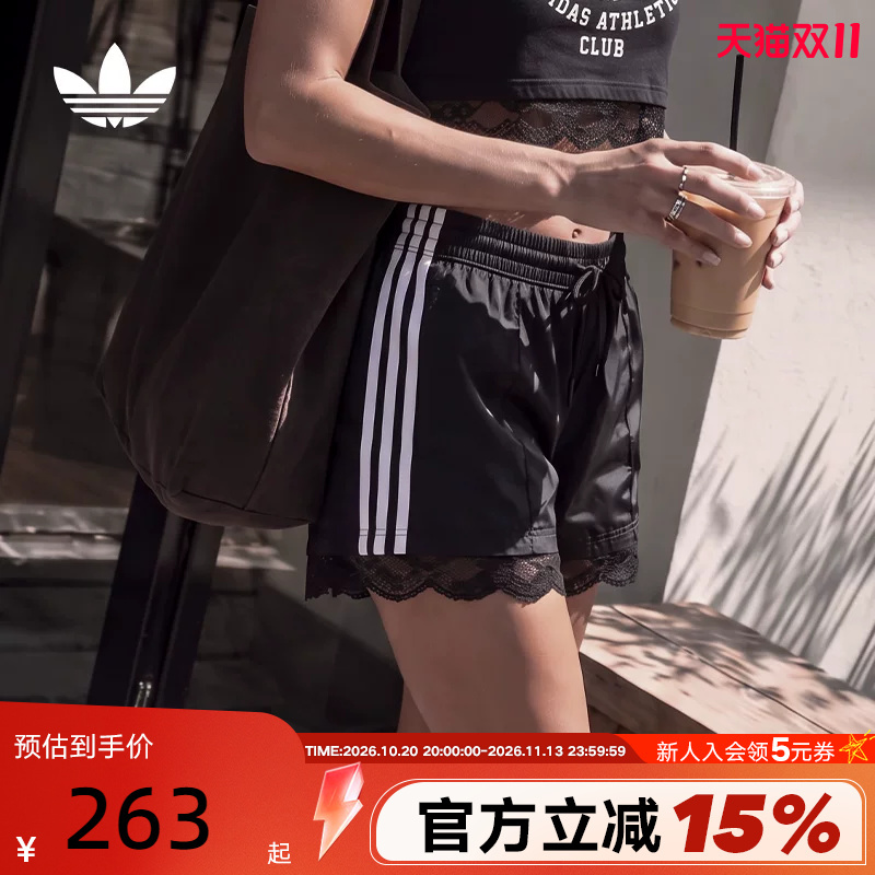 Adidas Adidas Clover Lace-Trimmed Hot Pants Summer New High-Waisted Woven Shorts Ii5605 Adidas Adidas Clover Lace-Trimmed Hot Pants Summer New High-Waisted Woven Shorts Ii5605