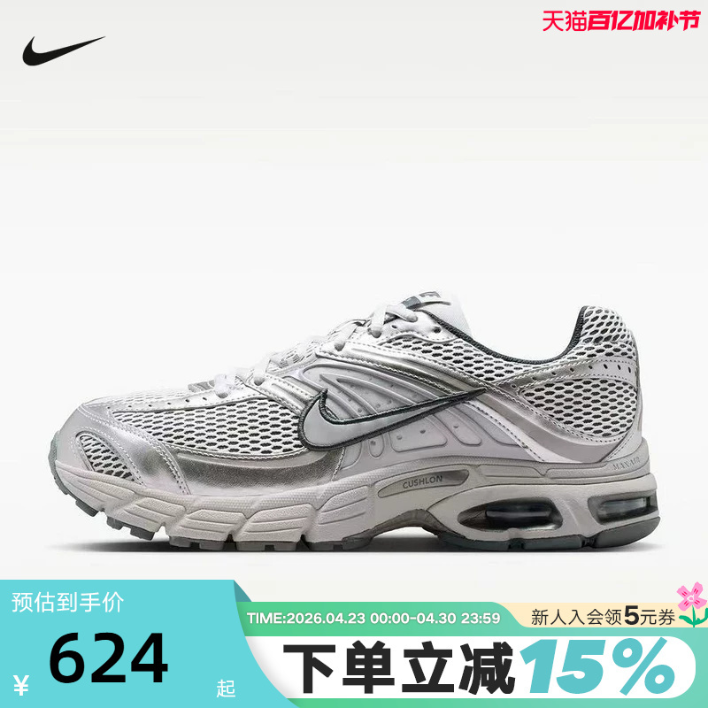 Nike Nike Men's Shoes Air Max Moto 2K Silver Gray Retro Dad Shoes Running Shoes Io9279-008