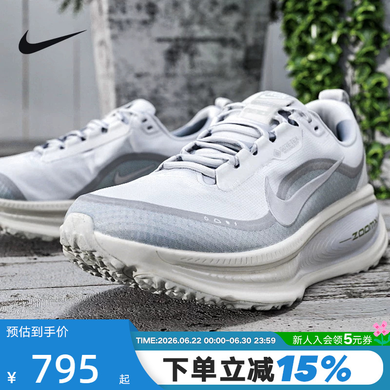 Nike Men's Shoes Vomero 18 Gtx Water-Repellent Cushioning Sports Running Shoes Hq7001-003