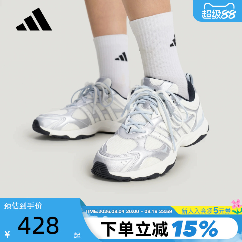 [Same Style as Song Yuqi] Adidas Whisper Glide Women's Sports Dance Shoes Kh6931 Kh6932