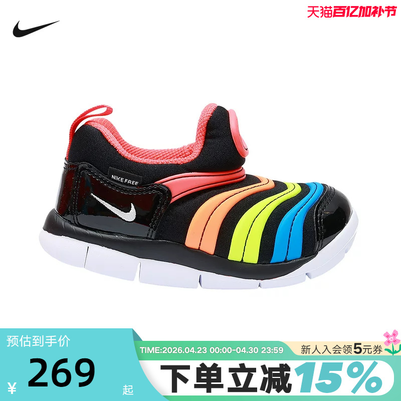 Nike Nike Men's and Women's Baby Shoes Colorful Caterpillar Soft Baby Shoes Casual Shoes Sneakers 343938-018