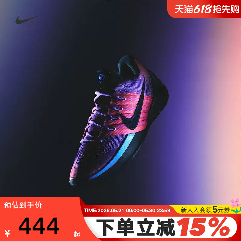 Nike Men's and Women's Shoes Purple Sabrina Sabrina 3 High-Performance Basketball Shoes Ir2658-500