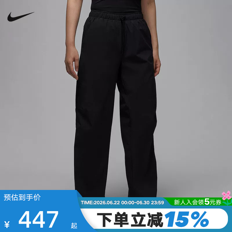 Nike Women's Quick-Drying Pants Spring New Model Jordan Breathable Woven Casual Sports Pants Hq8893-010