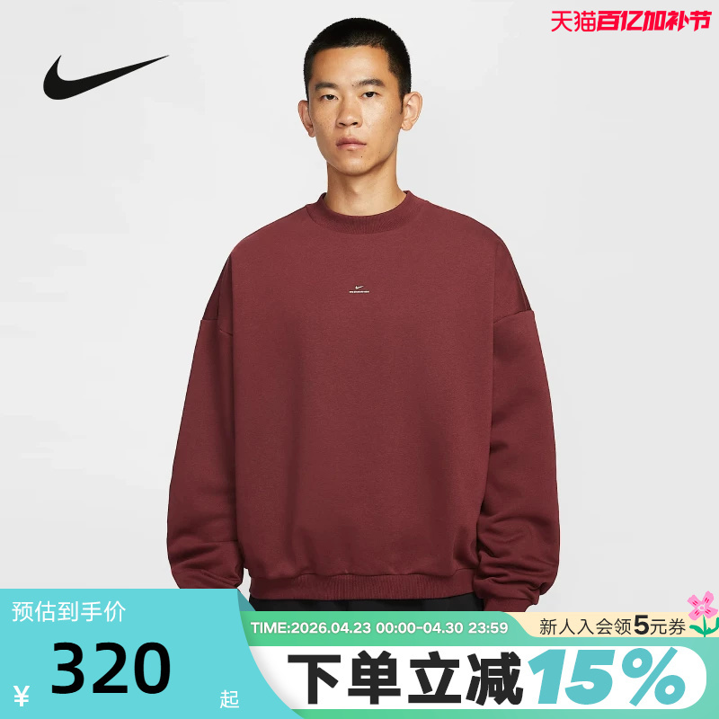 Nike Red Sweatshirt Men's Winter New Style Fleece-Lined Basketball Sports Casual Round Neck Pullover Im5902-619