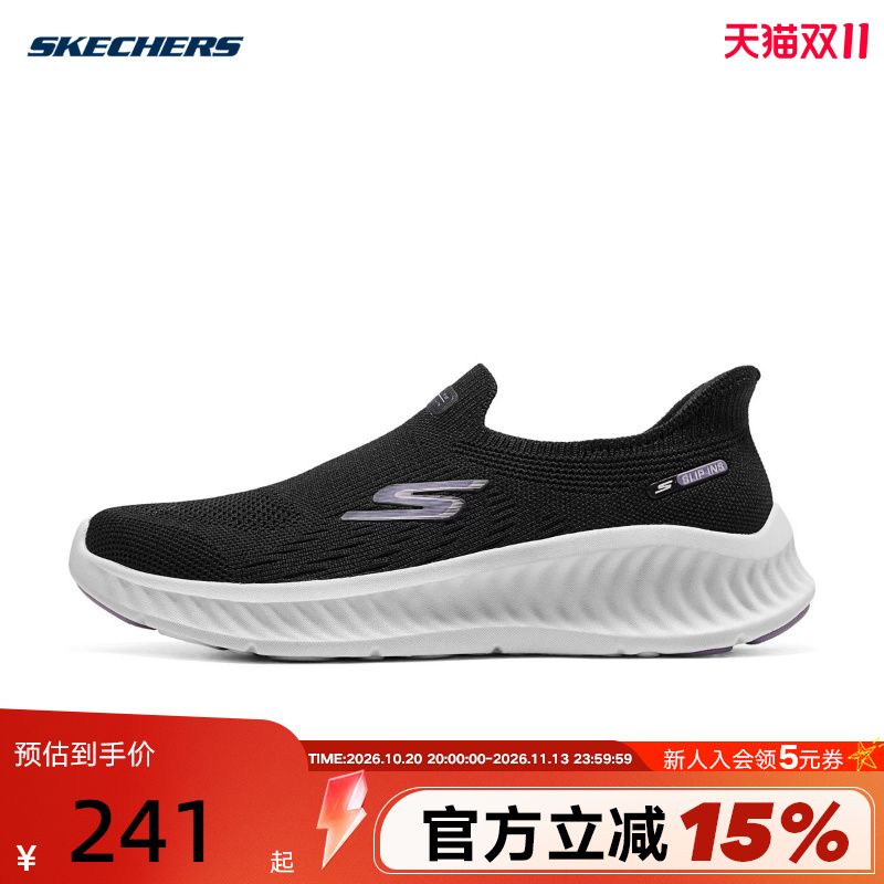 Skechers Women's Shoes 2026 Autumn New Lightweight Breathable Women's Casual Shoes Slip-On Walking Shoes 125669