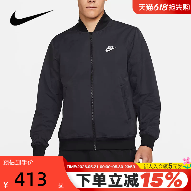 Nike Nike Jacket Men's 2022 Spring & Fall New Casual Training Comfortable Sports Jacket Dm6822-010 Nike Nike Jacket Men's 2022 Spring & Fall New Casual Training Comfortable Sports Jacket Dm6822-010