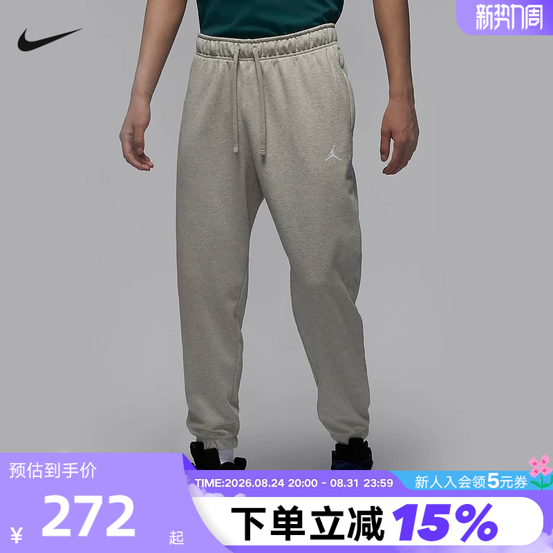 Jordan Nike Dri-Fit Men's Quick-Dry Gray Sweatpants Autumn New Style Fv8609-050