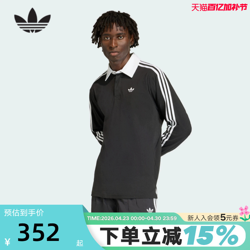 Adidas Adidas Clover Rugby Style Lapel Polo Shirt 2026 Spring Men's Long-Sleeved T-Shirt Ke3576