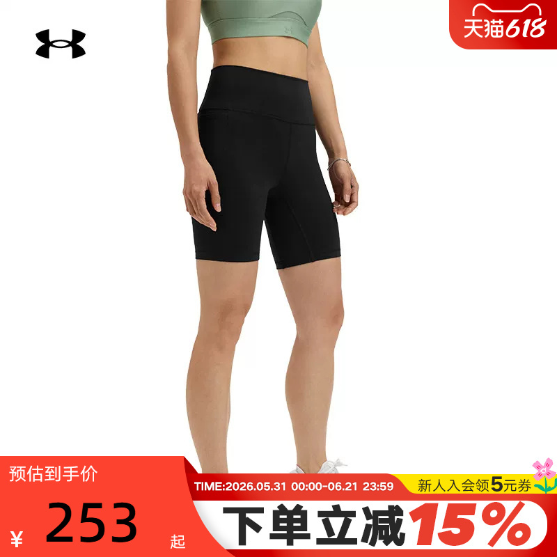 Under Armour Ua's New Women's High-Waisted Butt-Lifting Cycling Tight-Fitting Yoga Fitness Training Sports Shorts 1382521 Under Armour Ua's New Women's High-Waisted Butt-Lifting Cycling Tight-Fitting Yoga Fitness Training Sports Shorts 1382521