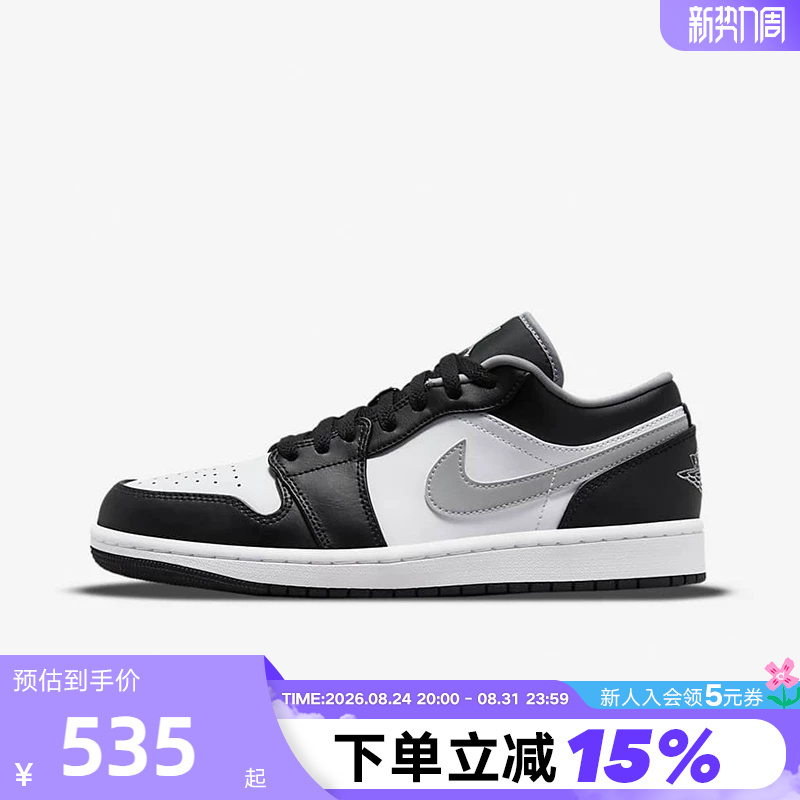 Nike Aj1 Men's Shoes Air Jordan 1 Black and White Shadow Gray Retro Sports Shoes Basketball Shoes 553558-040 Nike Aj1 Men's Shoes Air Jordan 1 Black and White Shadow Gray Retro Sports Shoes Basketball Shoes 553558-040