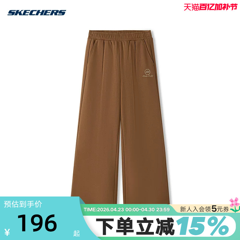 Skechers New Year Series Women's Loose Fit Elastic Wide Leg Straight Sports Sweatpants L126W003