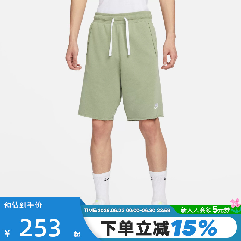 Nike Men's and Women's New Loose and Comfortable Sports Shorts Breathable Loose Embroidered Five-Point Pants Dx0767-386 Nike Men's and Women's New Loose and Comfortable Sports Shorts Breathable Loose Embroidered Five-Point Pants Dx0767-386